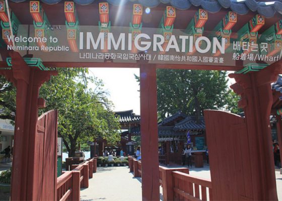 nami island